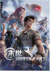 下女1960年原版版本说明图